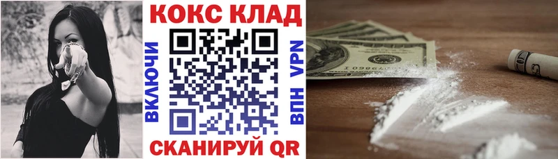 Наркотические вещества Евпатория ГАШИШ  APVP  Меф  МАРИХУАНА  Кокаин 