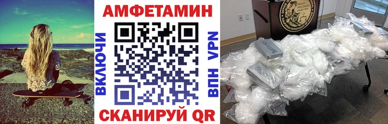 АМФЕТАМИН 97%  Евпатория 