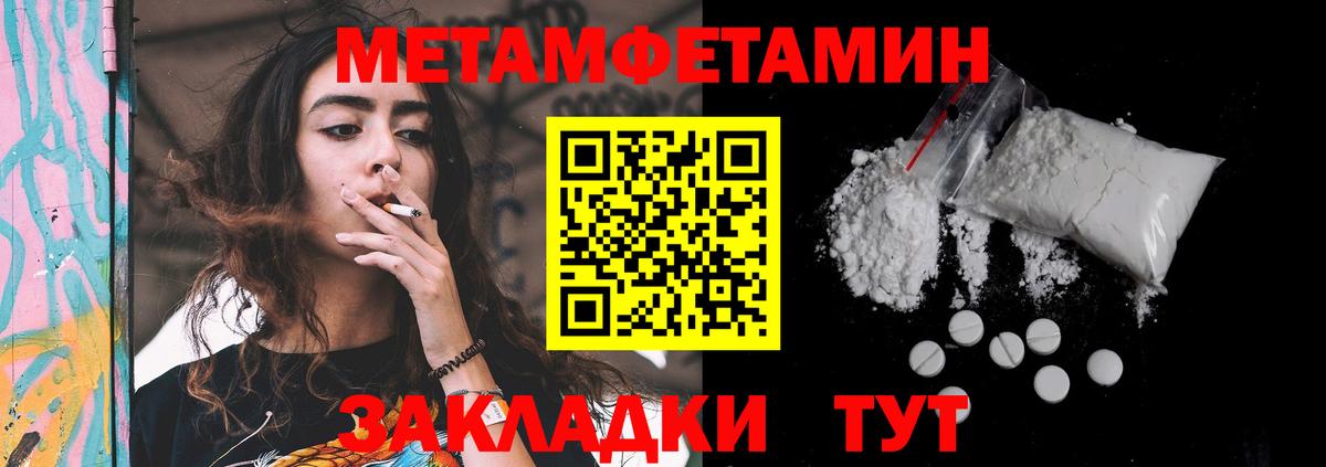 АМФ 98%  Вход с VPN  Amphetamine  Евпатория 
