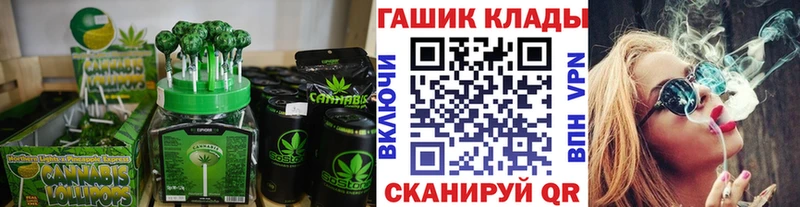 Еда ТГК конопля  hydra ссылка  Евпатория 