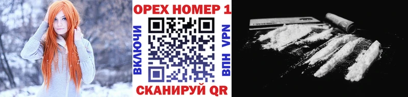 КОКАИН Боливия  shop клад  Евпатория 