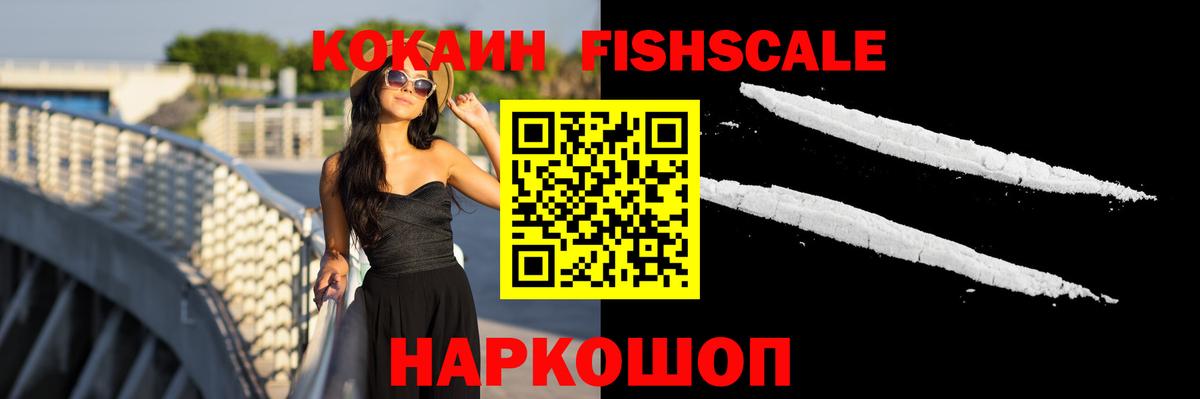 Евпатория  Cocaine Боливия  Вход с VPN  КОКАИН  Кокаин Перу 