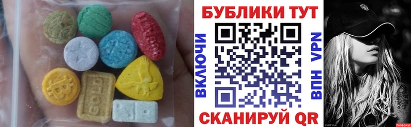 Ecstasy VHQ  Евпатория 