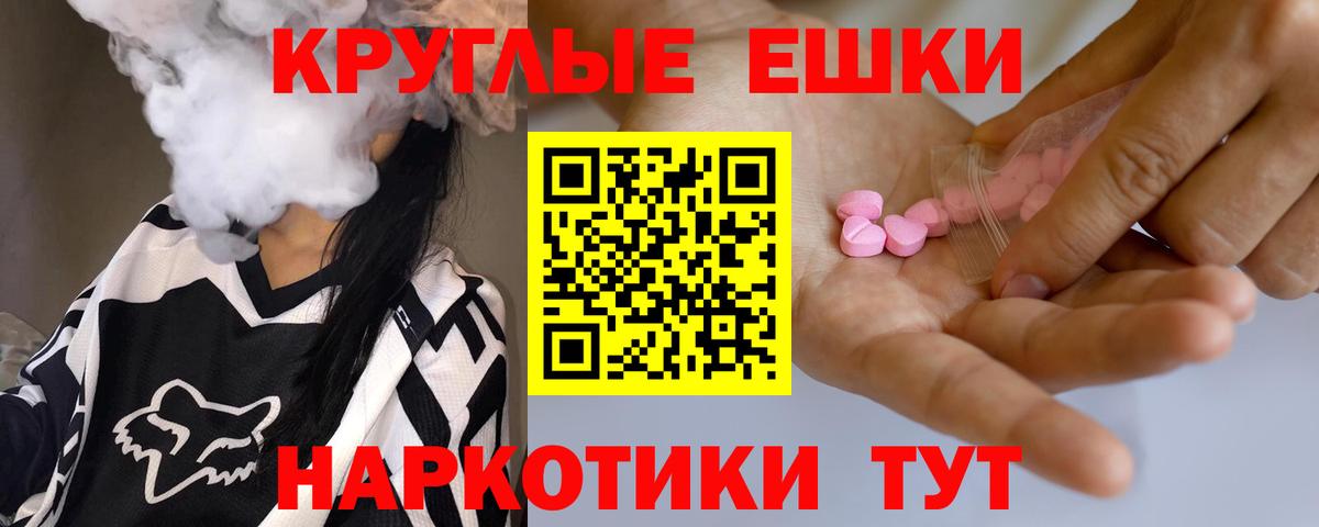 Экстази DUBAI Евпатория