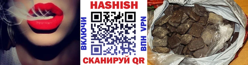Гашиш ice o lator  продажа наркотиков  Евпатория 