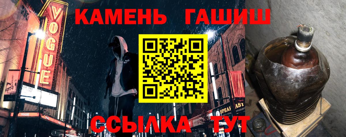 Гашиш 40% ТГК Евпатория