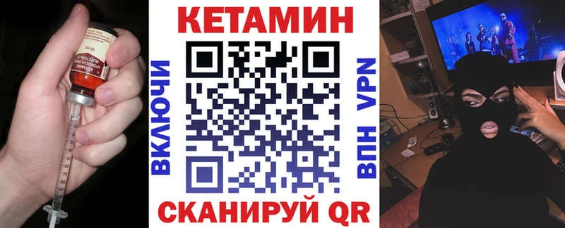 блэк спрут зеркало  Евпатория  КЕТАМИН ketamine 