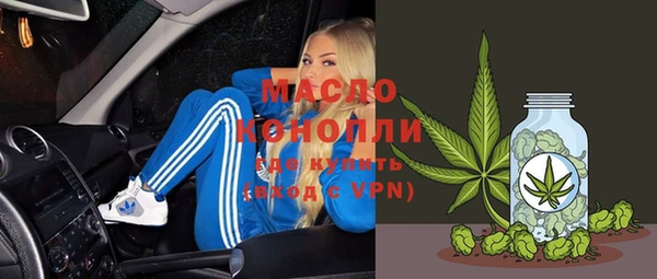 MDMA Кинешма