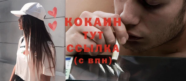 не бодяженный Елизово