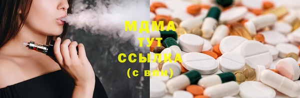 гашишное масло Алексин