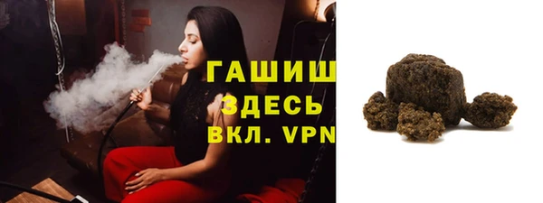 гашишное масло Алексин