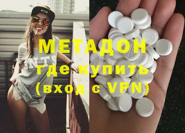 гашишное масло Алексин