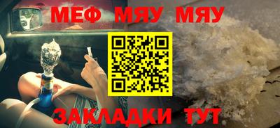экстази Анжеро-Судженск
