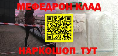 MDMA Ангарск