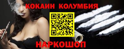 экстази Анжеро-Судженск