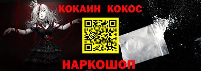 альфа пвп VHQ Анапа