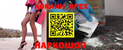 экстази Анжеро-Судженск