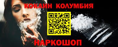 MDMA Ангарск