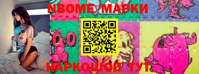 экстази Анжеро-Судженск