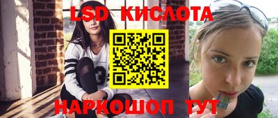 экстази Анжеро-Судженск