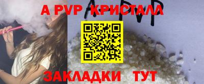 MDMA Ангарск