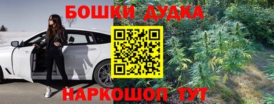 экстази Анжеро-Судженск