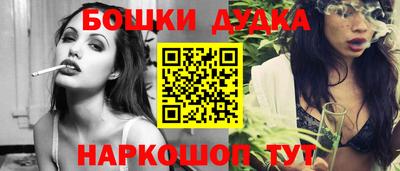 альфа пвп VHQ Анапа