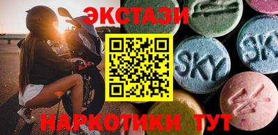 MDMA Ангарск
