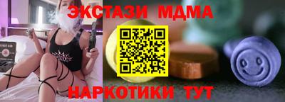 MDMA Ангарск