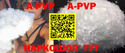 MDMA Ангарск
