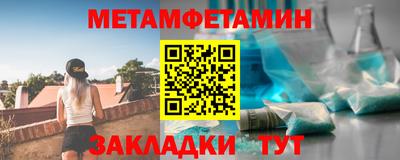 альфа пвп VHQ Анапа