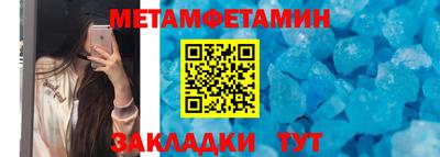 экстази Анжеро-Судженск