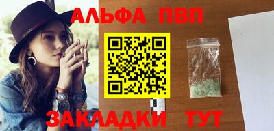 MDMA Ангарск