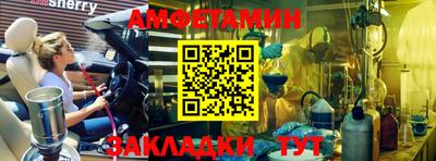 MDMA Ангарск