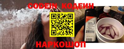 альфа пвп VHQ Анапа
