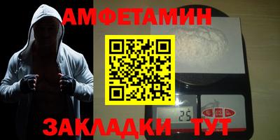альфа пвп VHQ Анапа