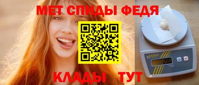 экстази Анжеро-Судженск