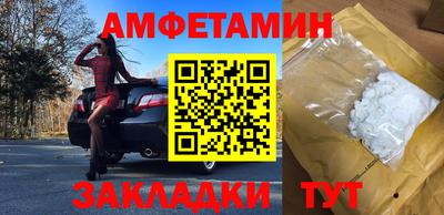 экстази Анжеро-Судженск