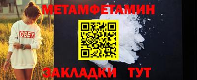 экстази Анжеро-Судженск