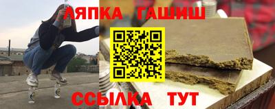 экстази Анжеро-Судженск