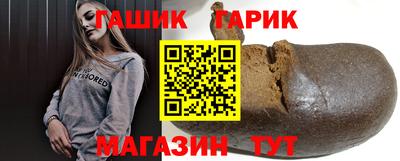 альфа пвп VHQ Анапа