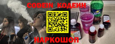 альфа пвп VHQ Анапа