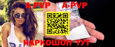MDMA Ангарск