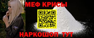 альфа пвп VHQ Анапа