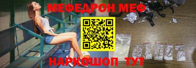 альфа пвп VHQ Анапа