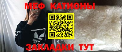 альфа пвп VHQ Анапа