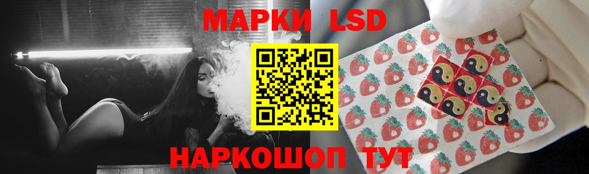Лсд 25 экстази кислота Евпатория