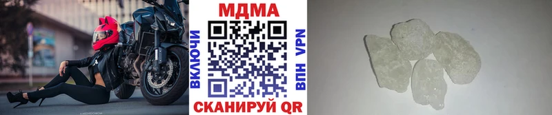 MDMA Molly  Евпатория 