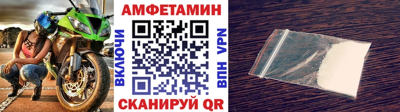 Первитин кристалл  Евпатория 