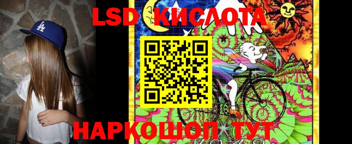 Марки 25I-NBOMe 1500мкг Евпатория
